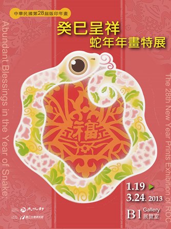 放大